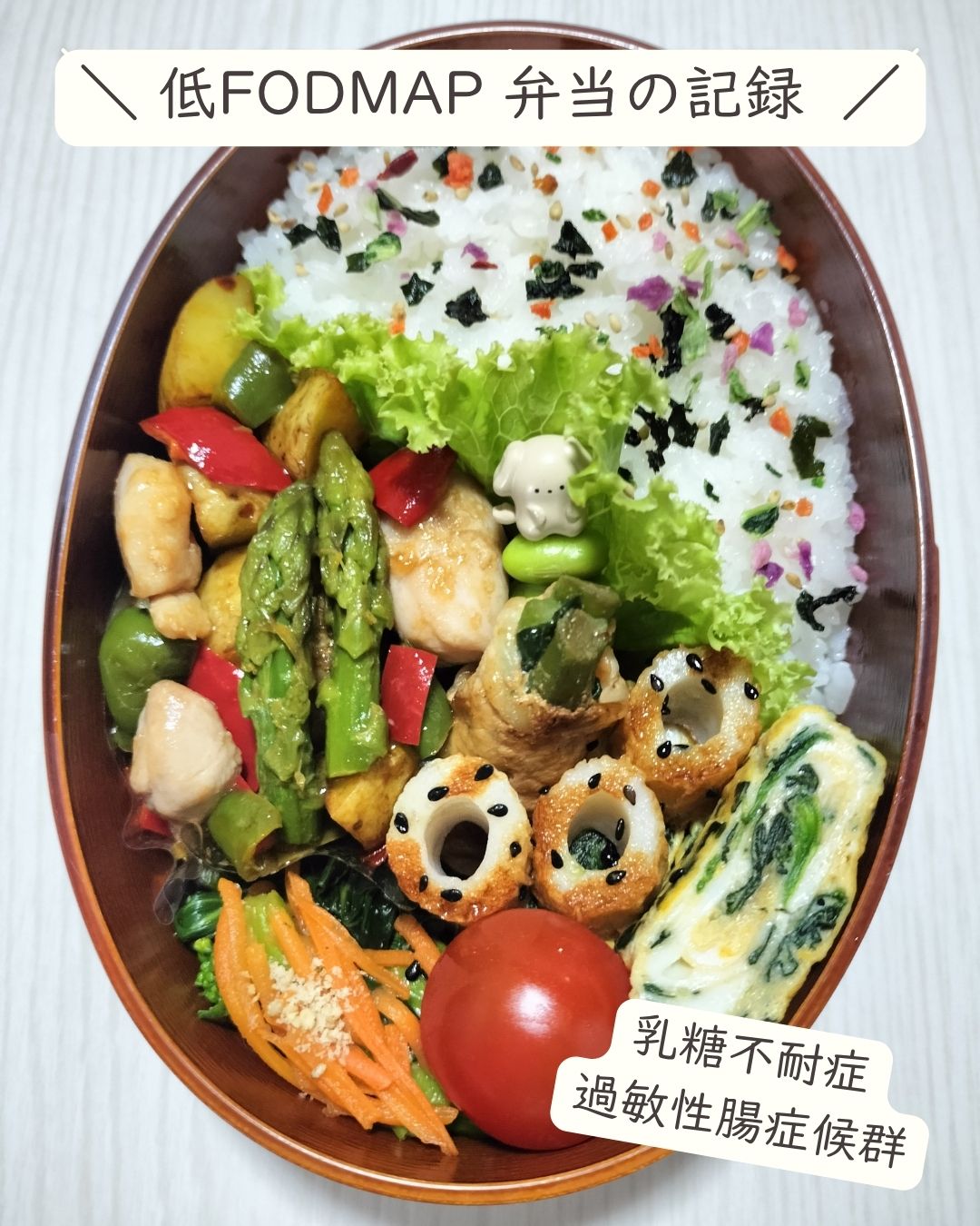 彩り野菜とチキンのオイスター炒め